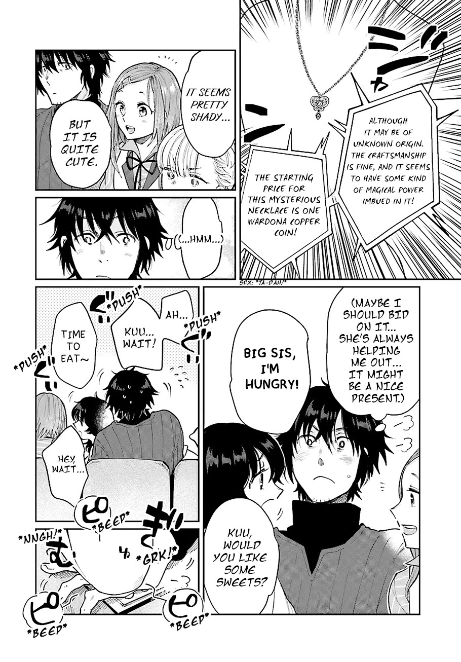 False Hero Has No Whereabouts in This World. chapter 17 page 5