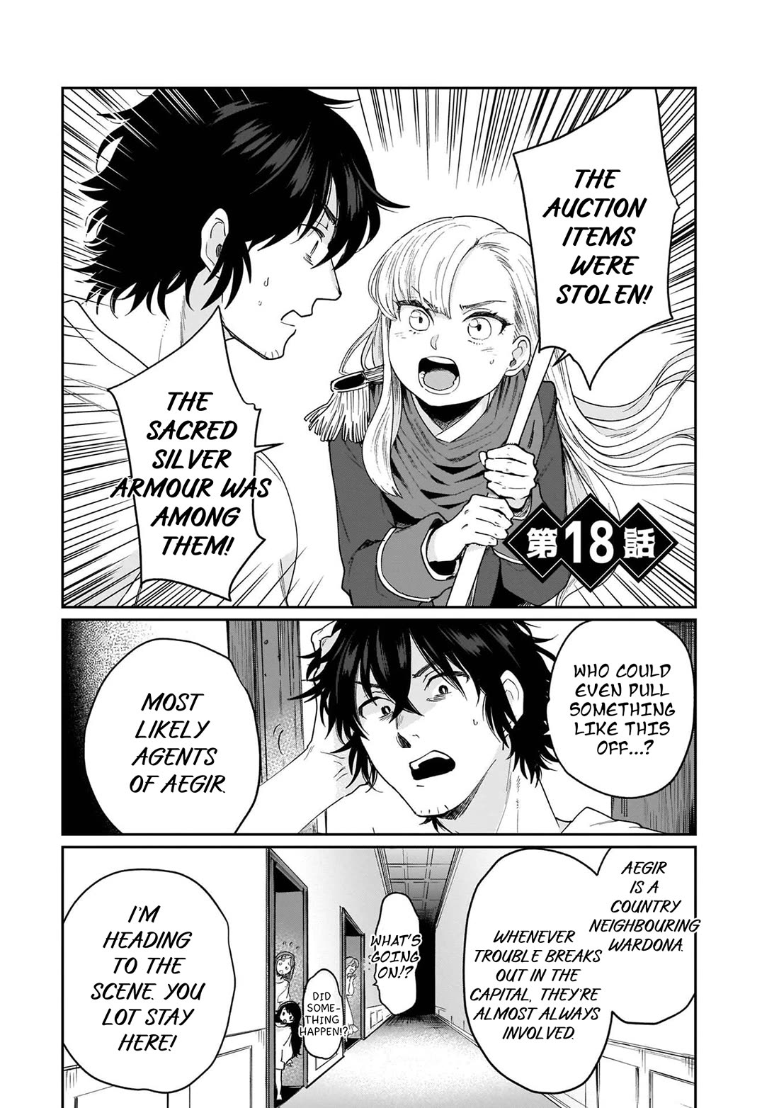 False Hero Has No Whereabouts in This World. chapter 18 page 3