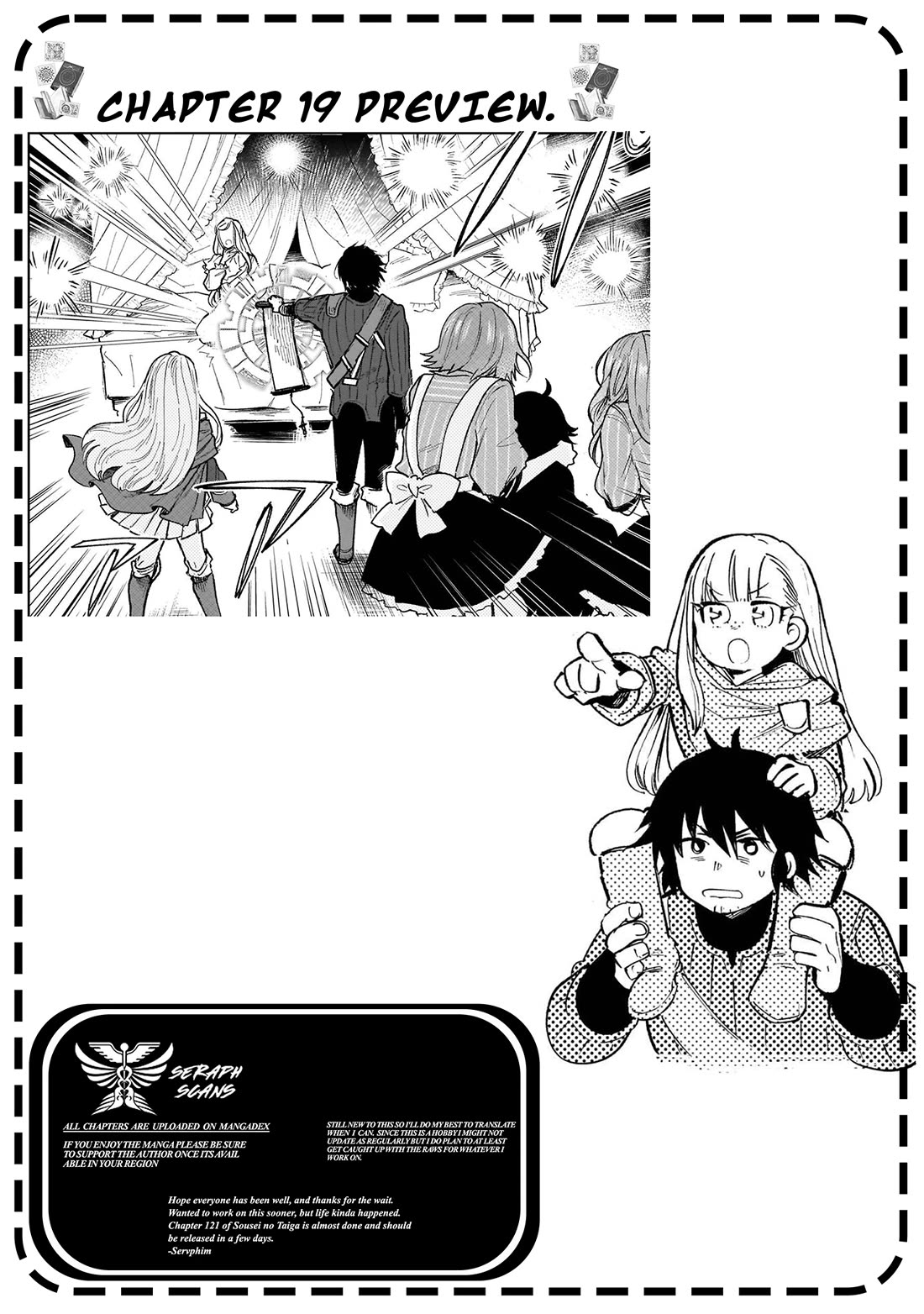 False Hero Has No Whereabouts in This World. chapter 18 page 33