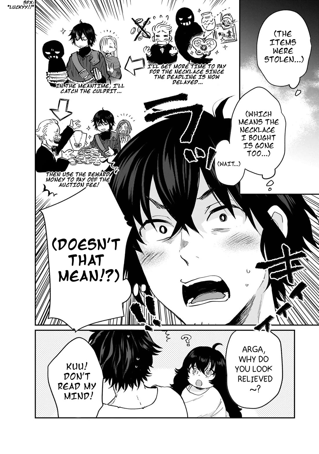 False Hero Has No Whereabouts in This World. chapter 18 page 4