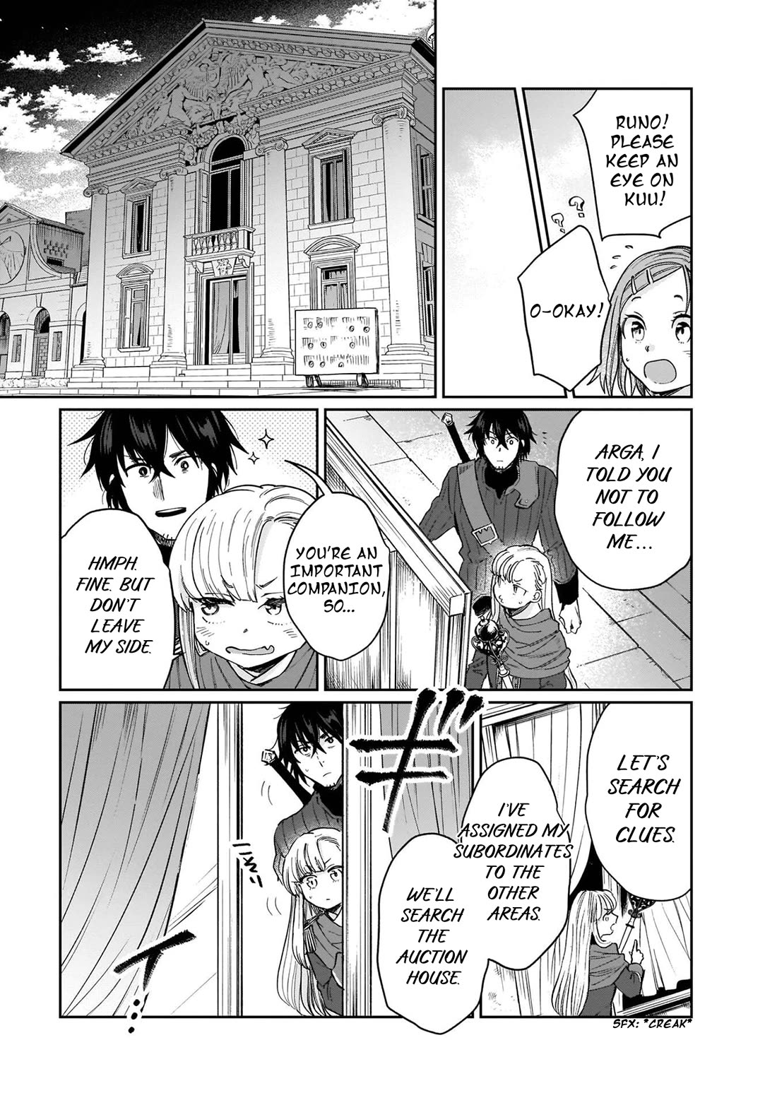 False Hero Has No Whereabouts in This World. chapter 18 page 5
