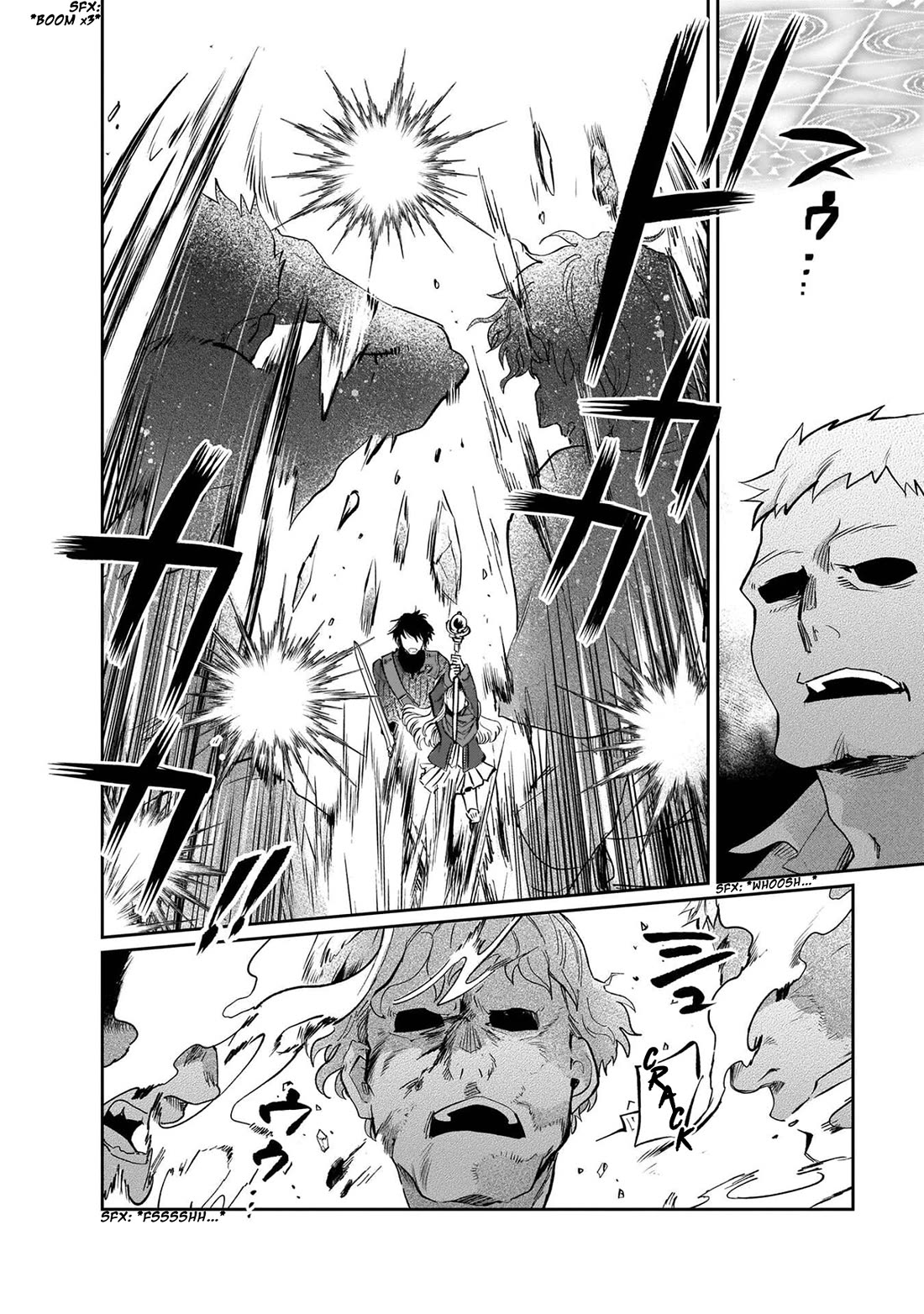 False Hero Has No Whereabouts in This World. chapter 18 page 8