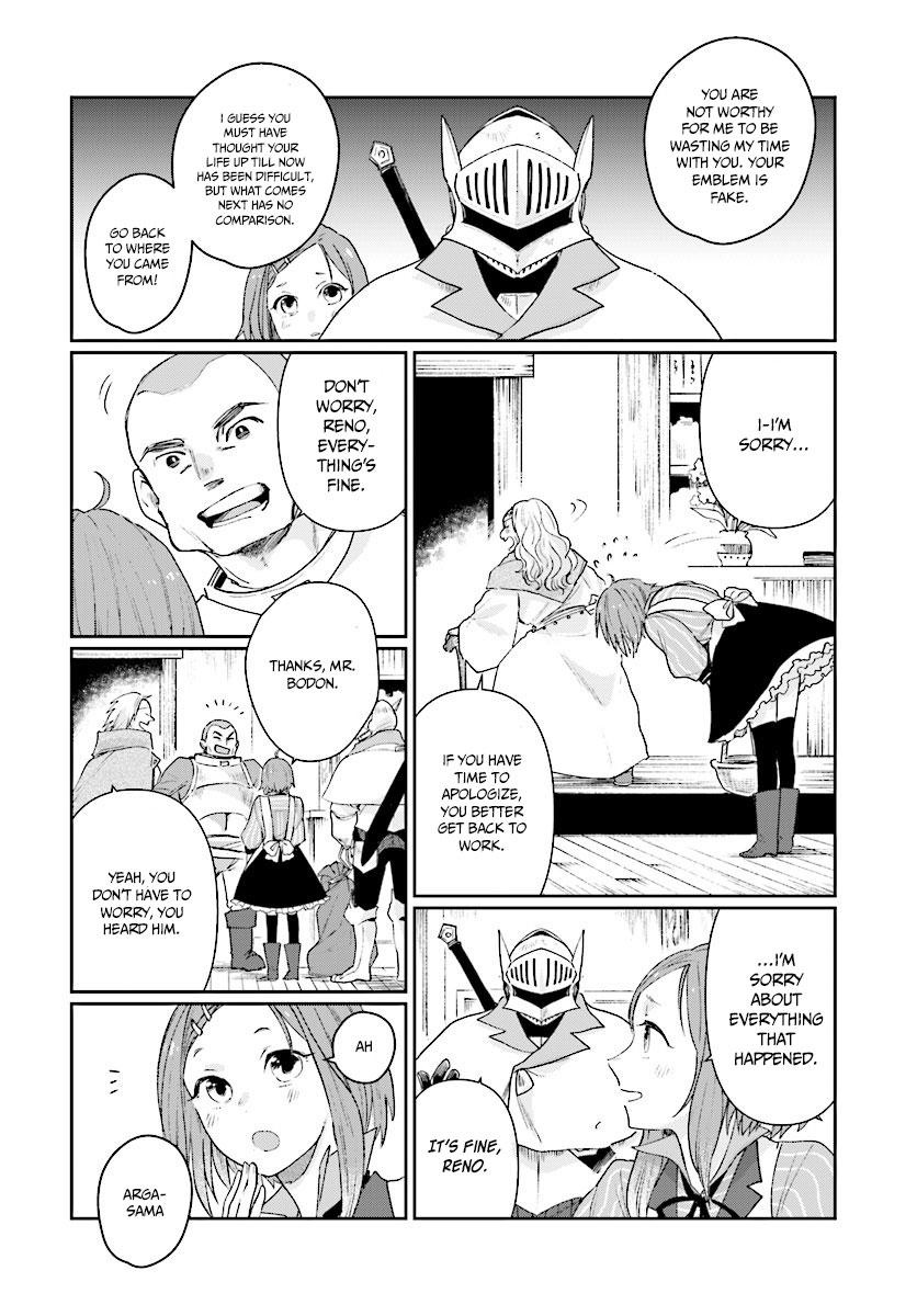 False Hero Has No Whereabouts in This World. chapter 2 page 15