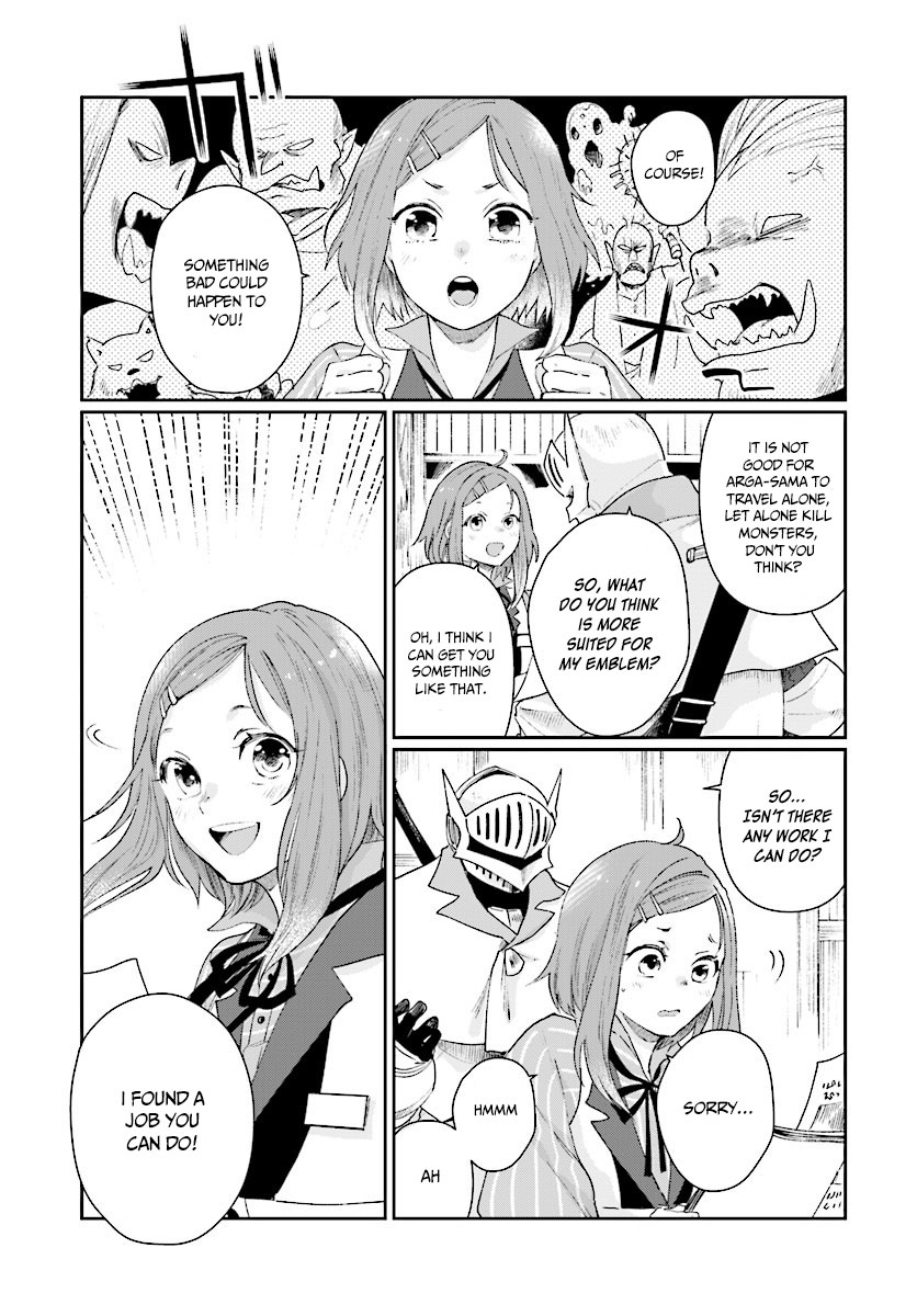 False Hero Has No Whereabouts in This World. chapter 2 page 18