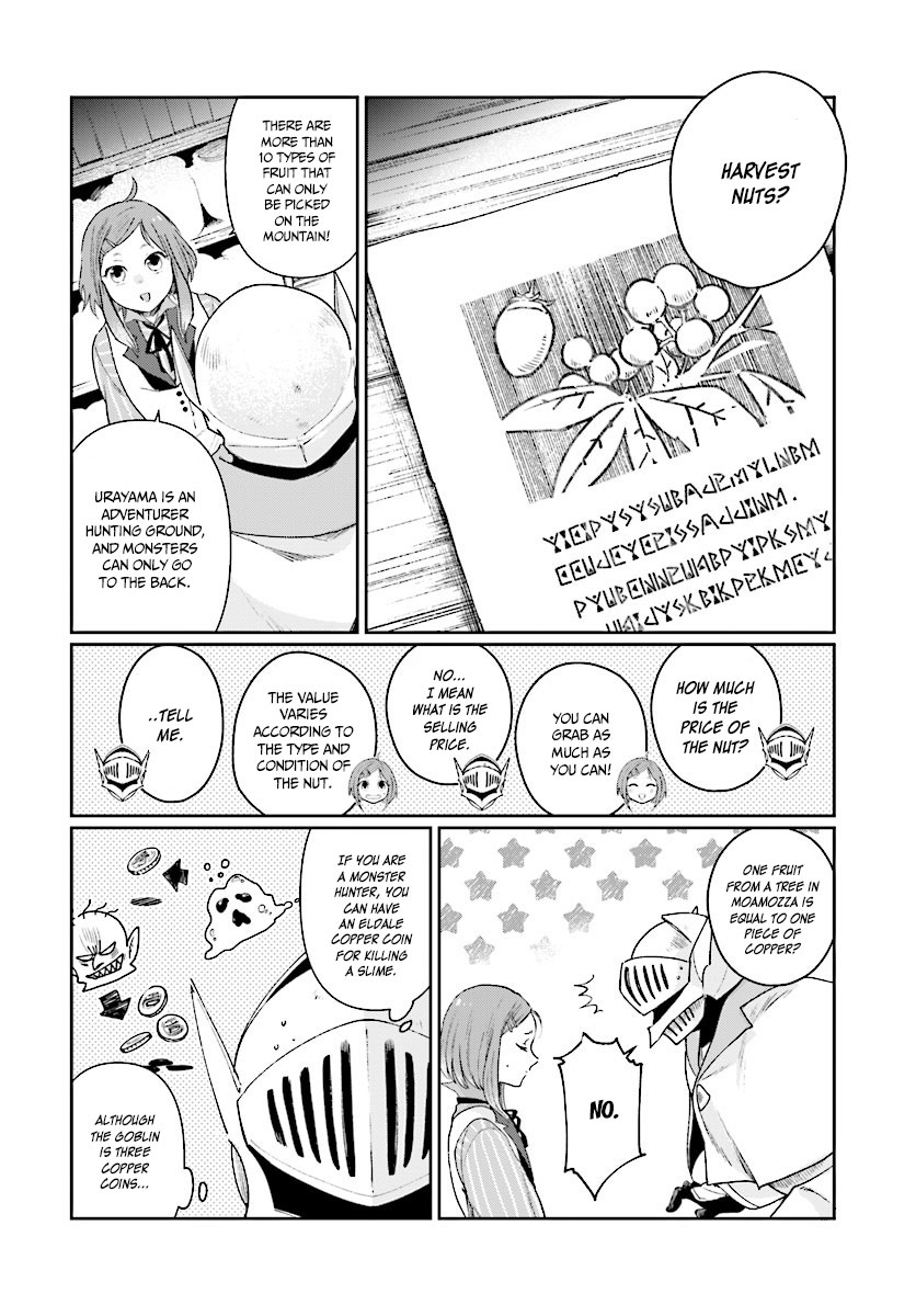 False Hero Has No Whereabouts in This World. chapter 2 page 19