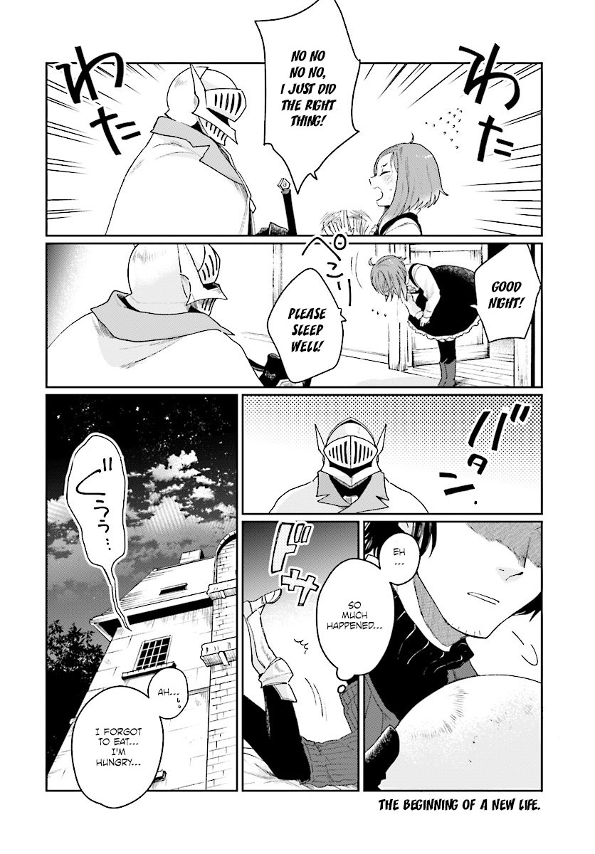 False Hero Has No Whereabouts in This World. chapter 2 page 31