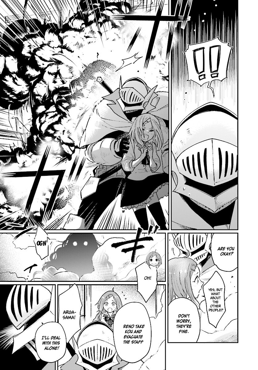 False Hero Has No Whereabouts in This World. chapter 4.1 page 16