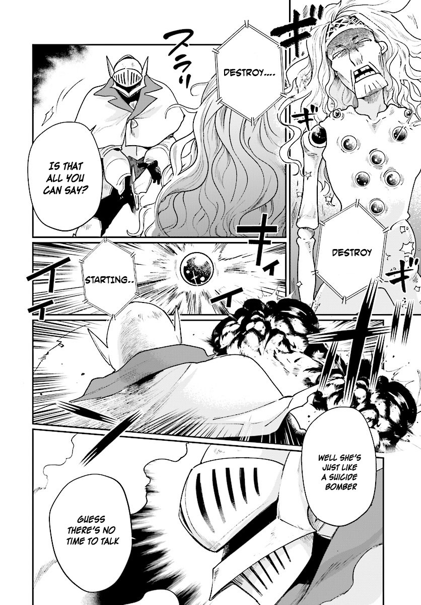 False Hero Has No Whereabouts in This World. chapter 4.1 page 17