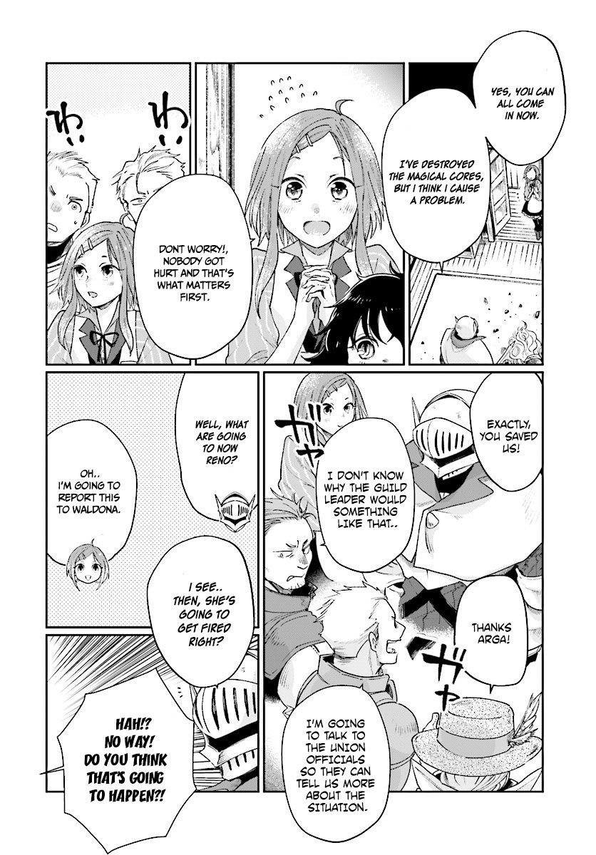 False Hero Has No Whereabouts in This World. chapter 4.2 page 3