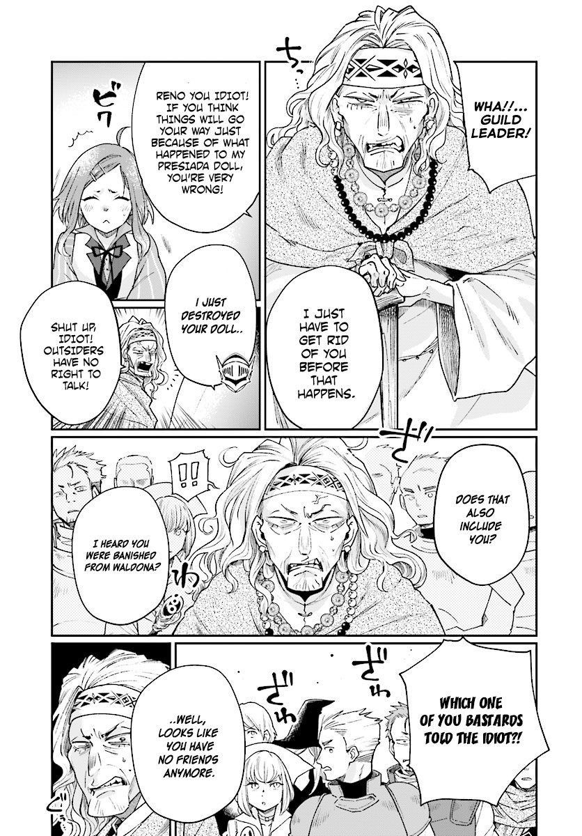 False Hero Has No Whereabouts in This World. chapter 4.2 page 4