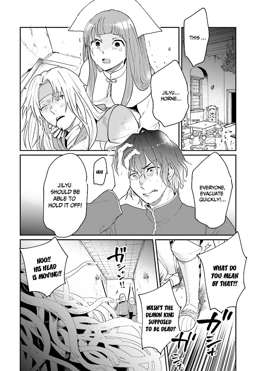 False Hero Has No Whereabouts in This World. chapter 5 page 13