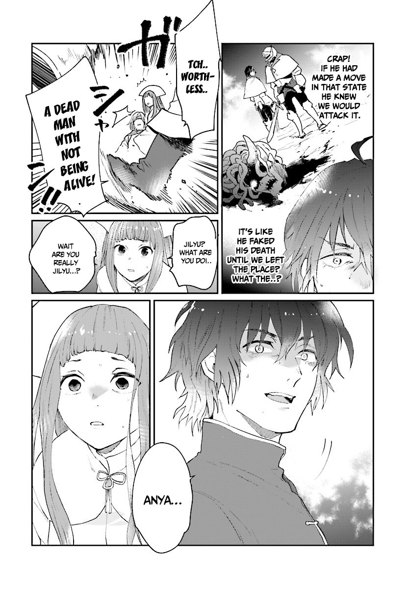 False Hero Has No Whereabouts in This World. chapter 5 page 15