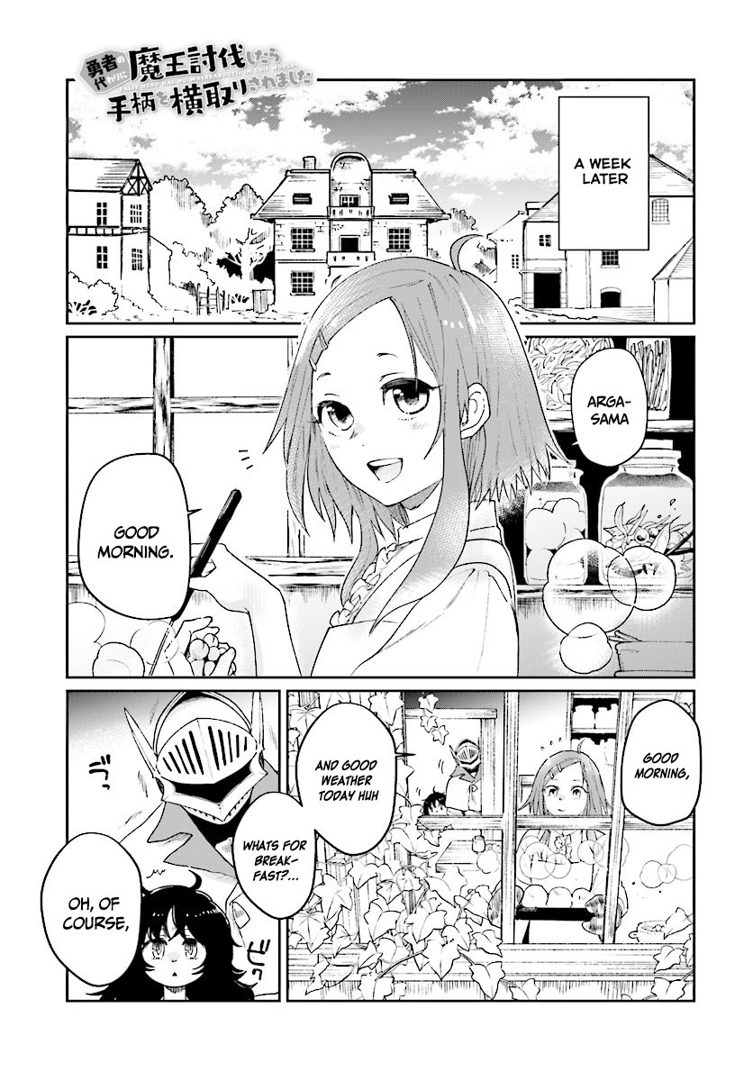 False Hero Has No Whereabouts in This World. chapter 5 page 2