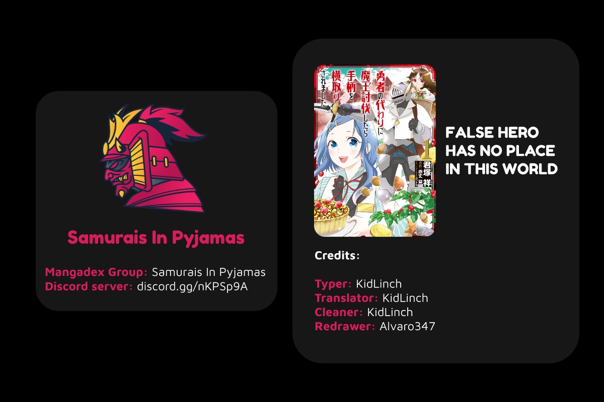 False Hero Has No Whereabouts in This World. chapter 6 page 1