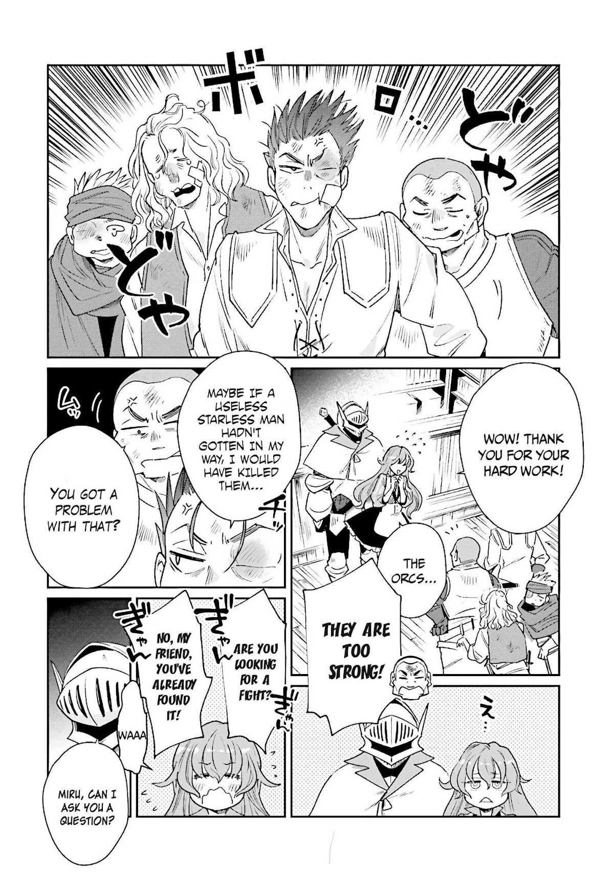 False Hero Has No Whereabouts in This World. chapter 6 page 13