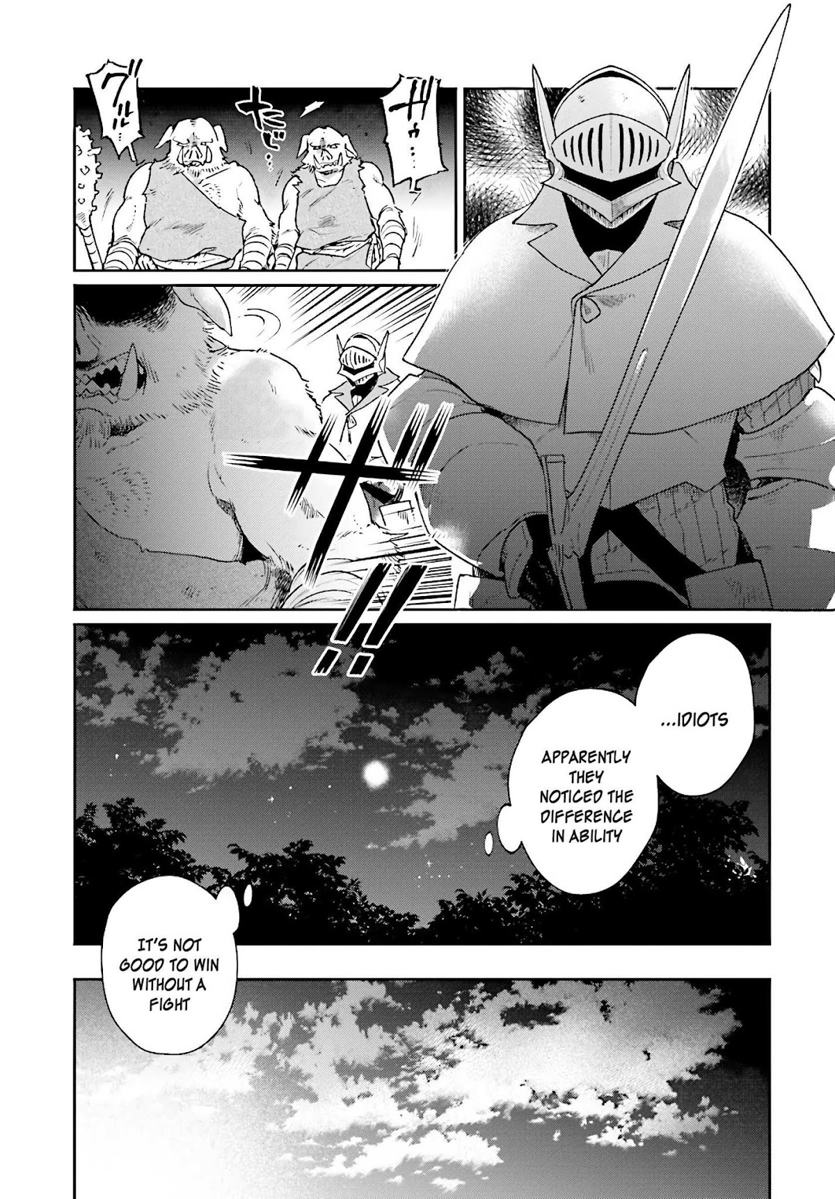 False Hero Has No Whereabouts in This World. chapter 6 page 16