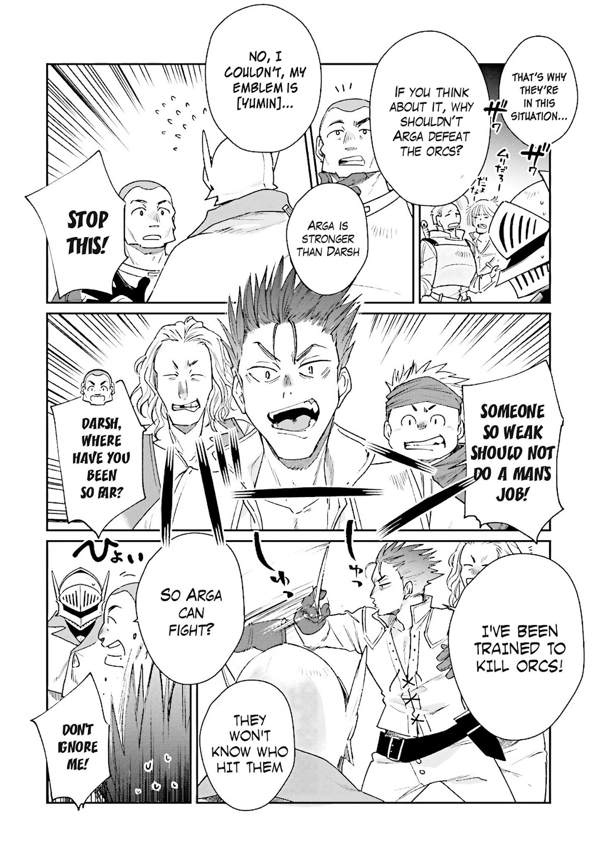 False Hero Has No Whereabouts in This World. chapter 6 page 7