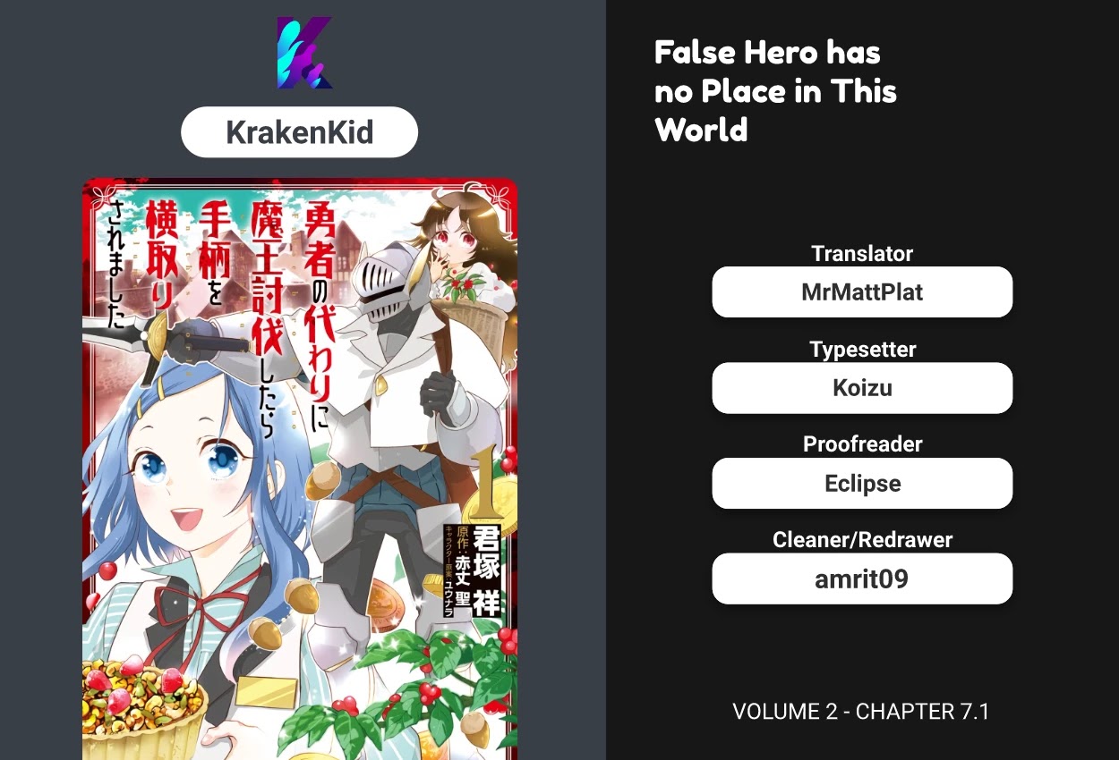 False Hero Has No Whereabouts in This World. chapter 7.1 page 1