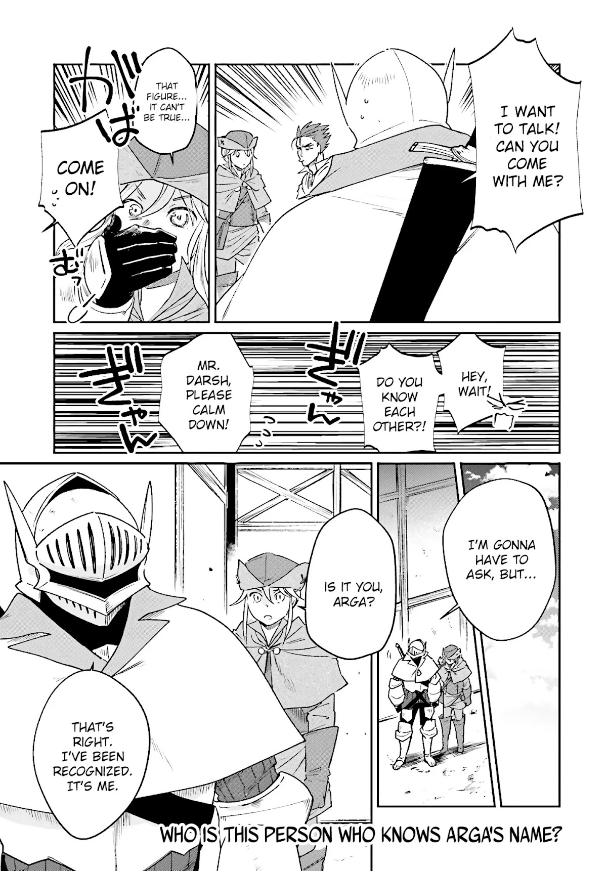 False Hero Has No Whereabouts in This World. chapter 7.1 page 16