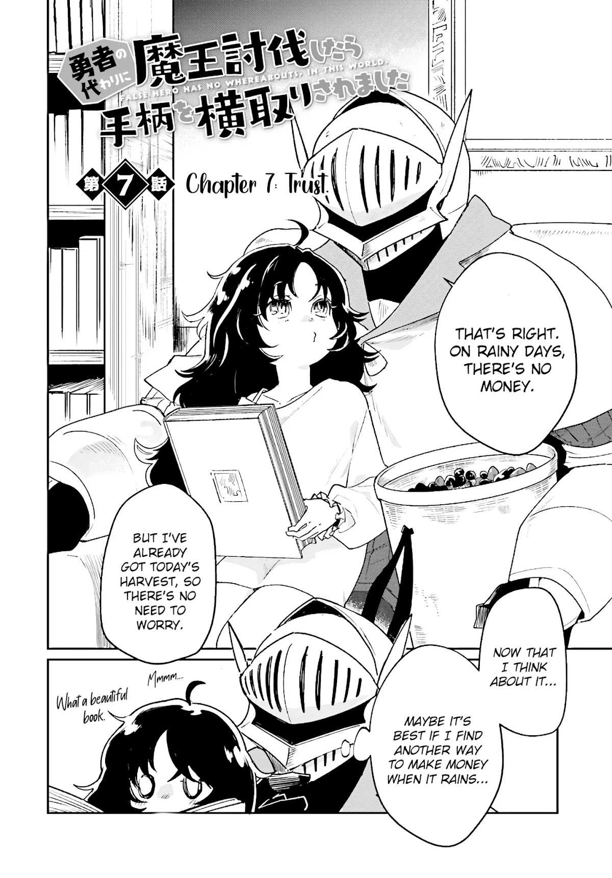 False Hero Has No Whereabouts in This World. chapter 7.1 page 3