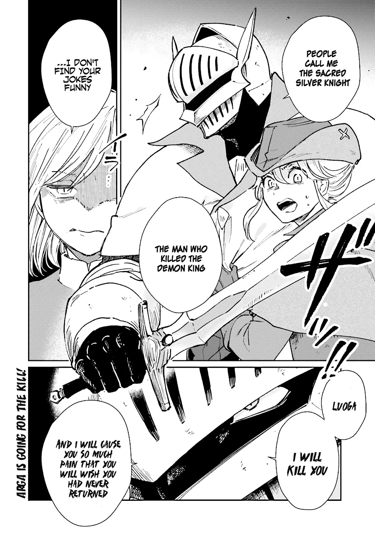 False Hero Has No Whereabouts in This World. chapter 8 page 19