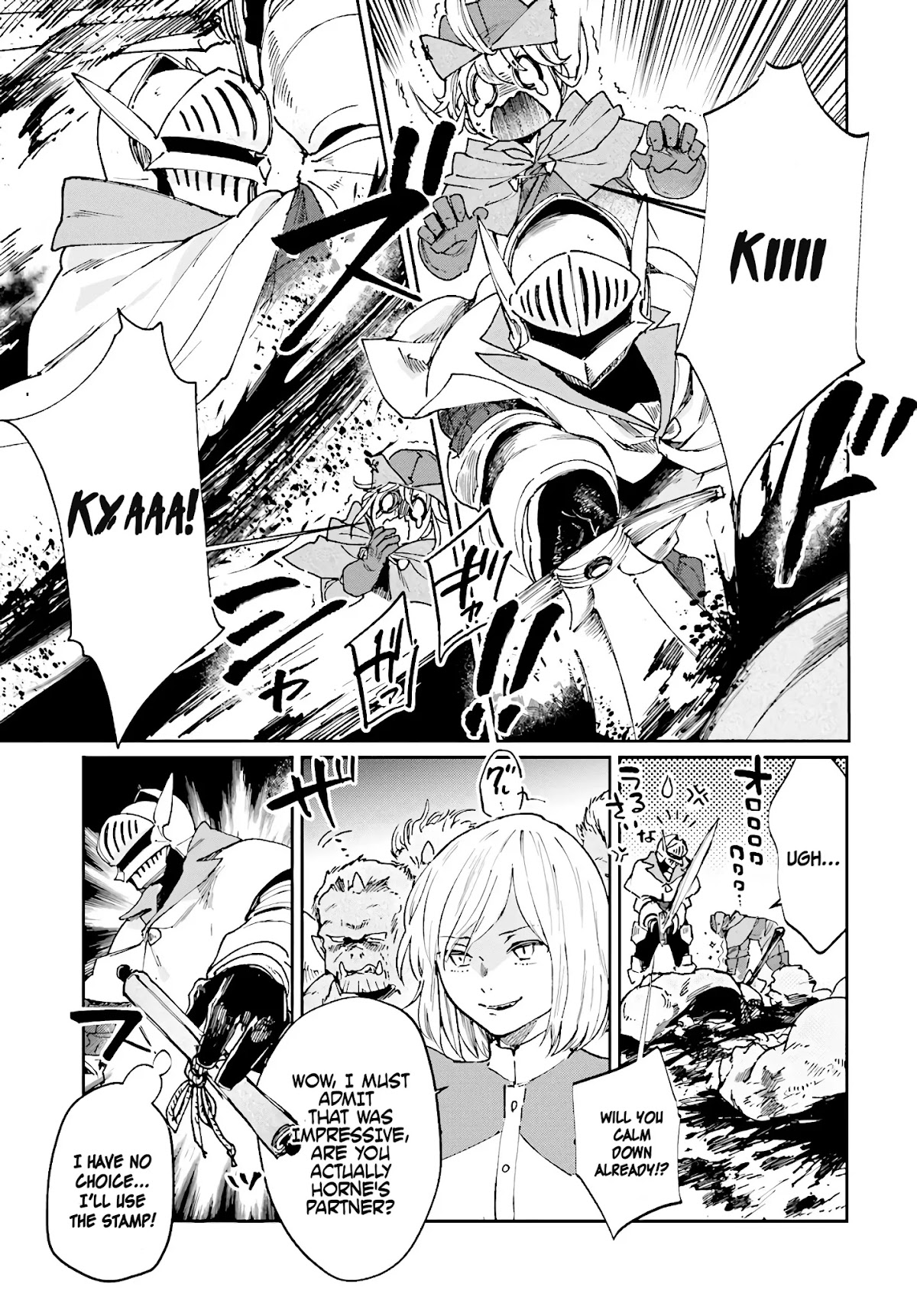 False Hero Has No Whereabouts in This World. chapter 8 page 4