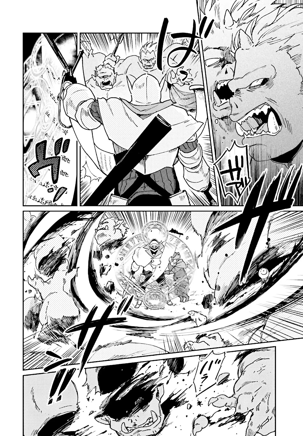 False Hero Has No Whereabouts in This World. chapter 8 page 5