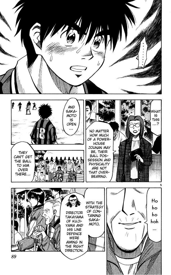 Fantasista chapter 110 page 4