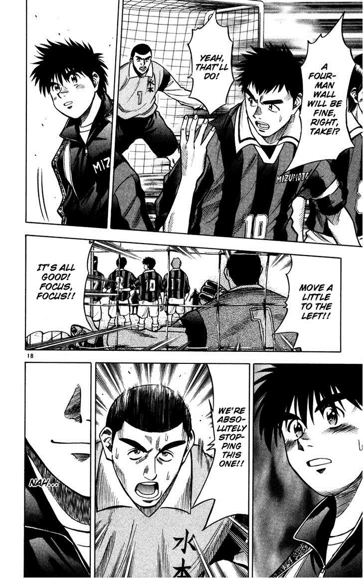 Fantasista chapter 114 page 17