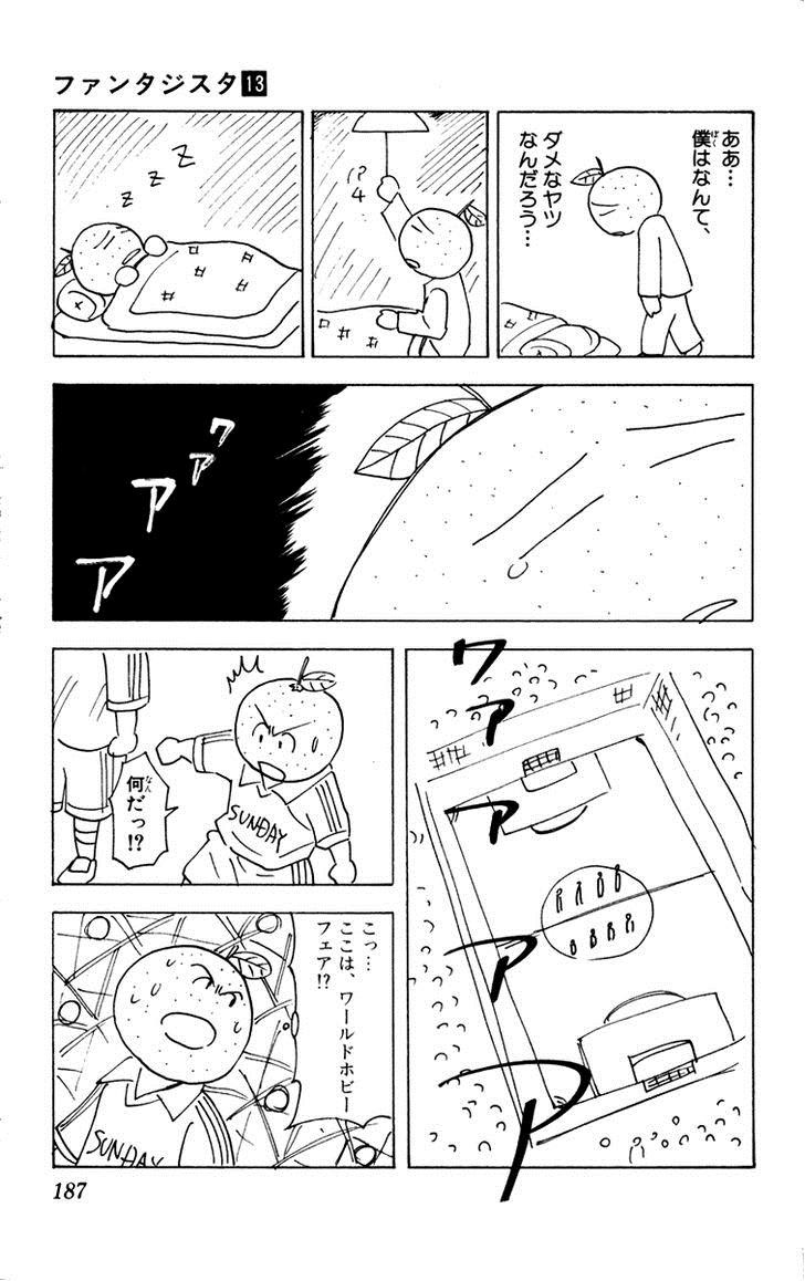 Fantasista chapter 114 page 22