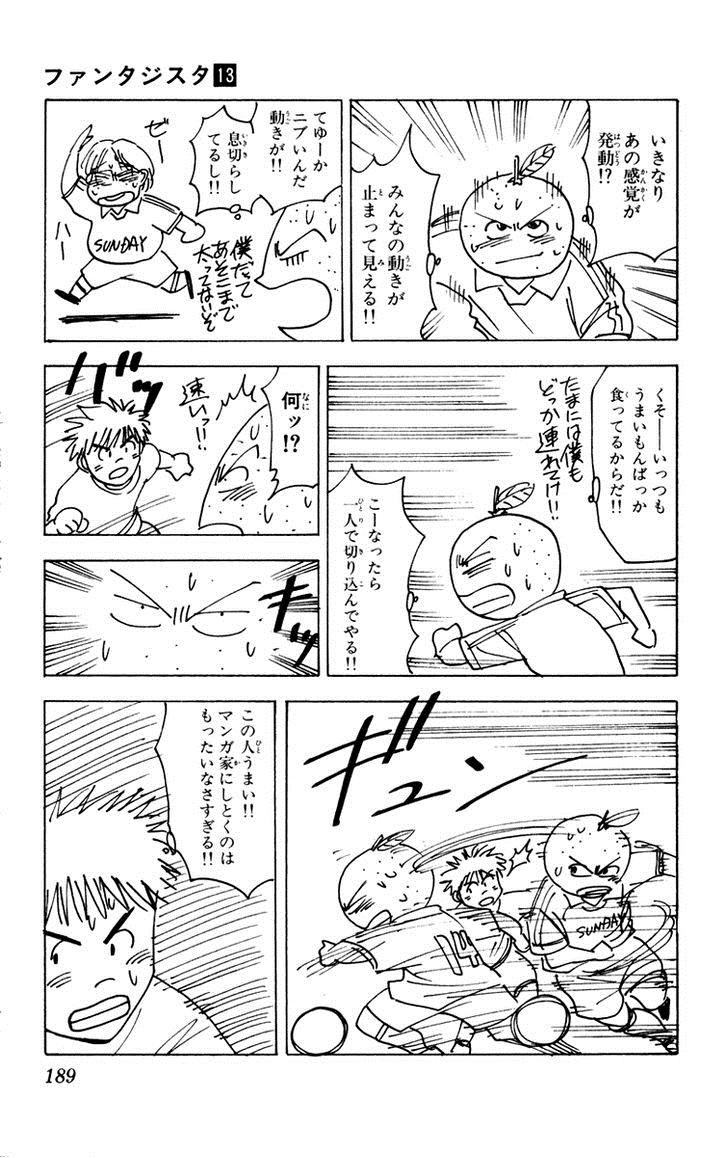 Fantasista chapter 114 page 24