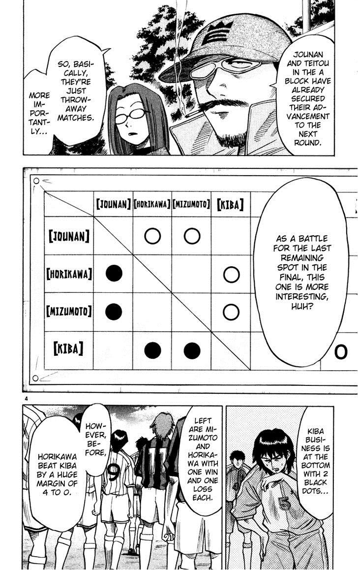 Fantasista chapter 114 page 3