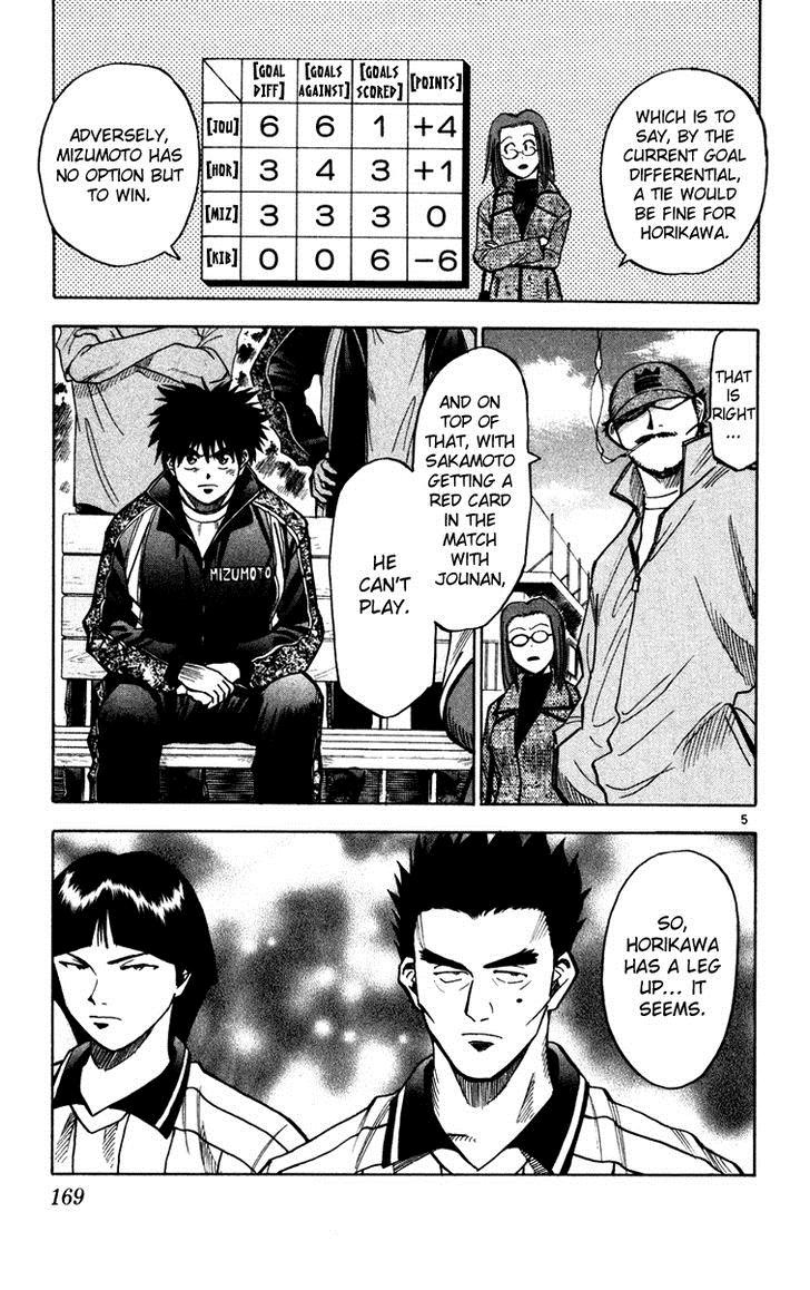 Fantasista chapter 114 page 4