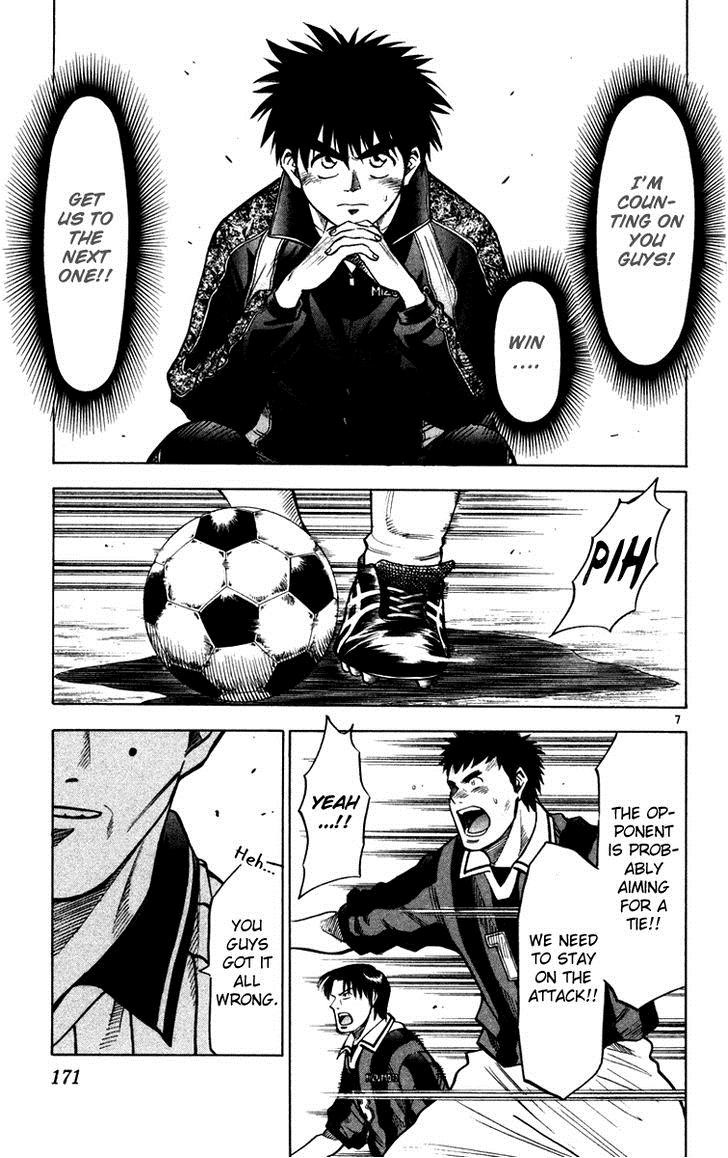 Fantasista chapter 114 page 6