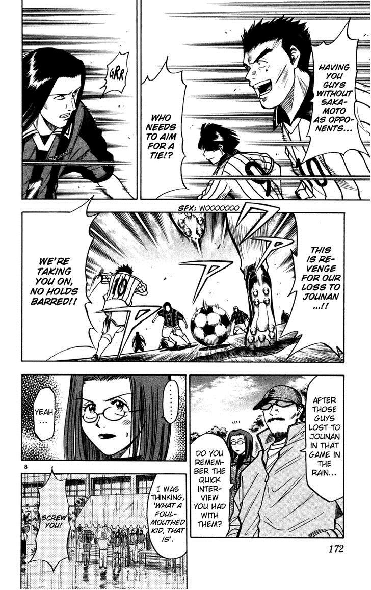 Fantasista chapter 114 page 7