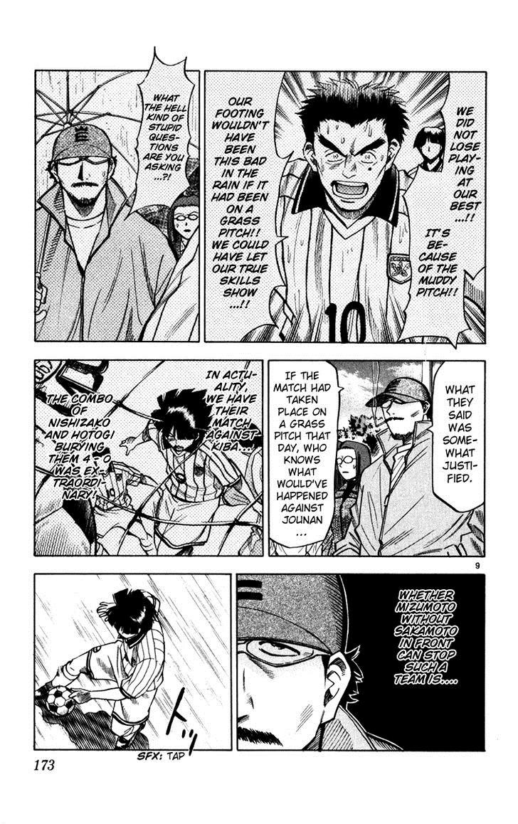 Fantasista chapter 114 page 8