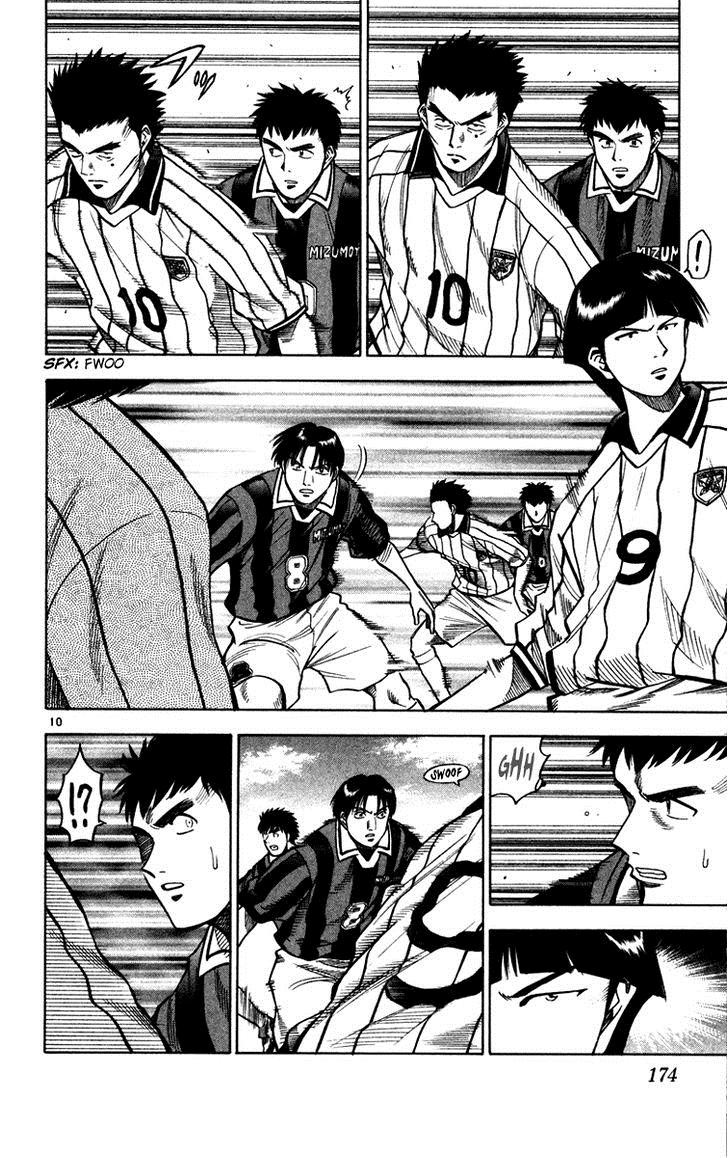 Fantasista chapter 114 page 9