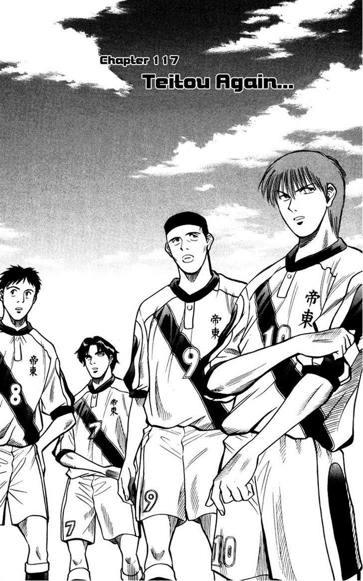 Fantasista chapter 117 page 1