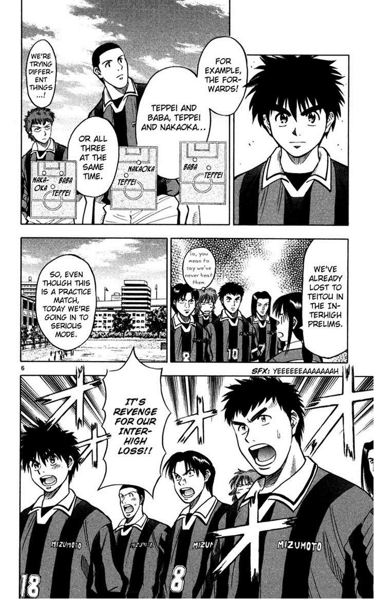 Fantasista chapter 117 page 5