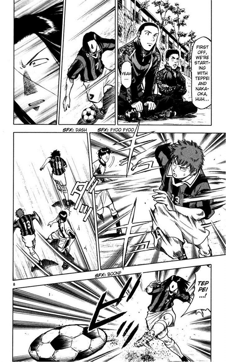 Fantasista chapter 117 page 7