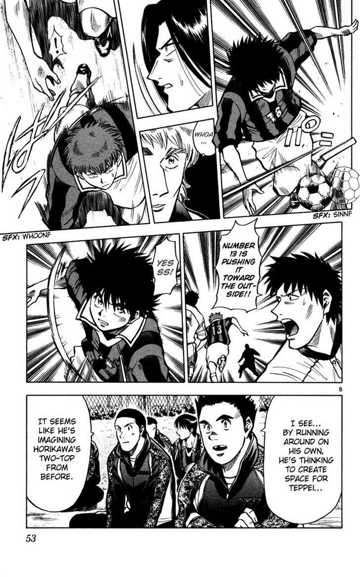 Fantasista chapter 117 page 8