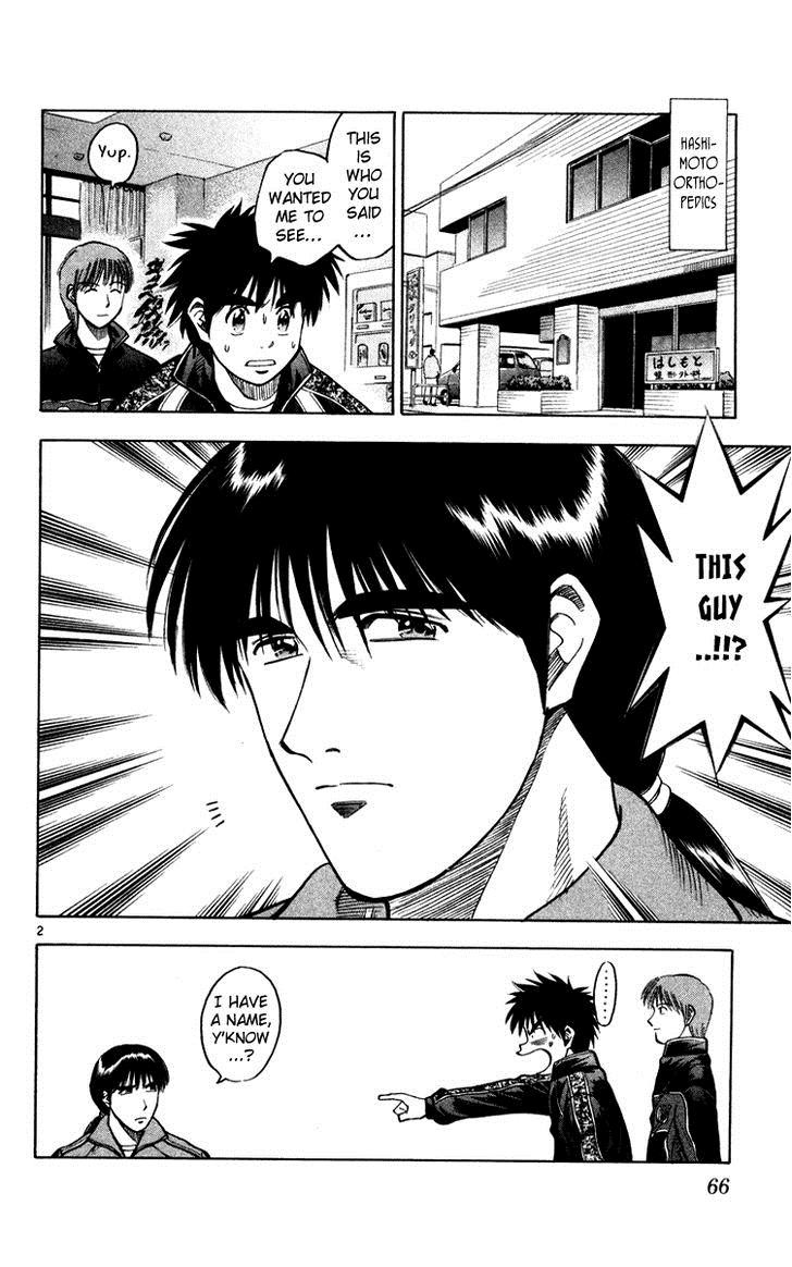 Fantasista chapter 118 page 1