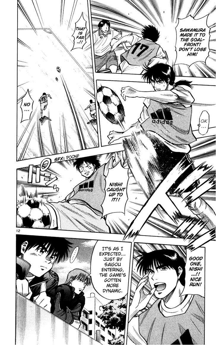 Fantasista chapter 118 page 11