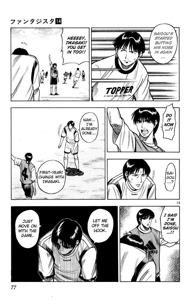 Fantasista chapter 118 page 12