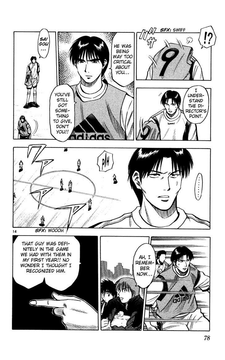 Fantasista chapter 118 page 13