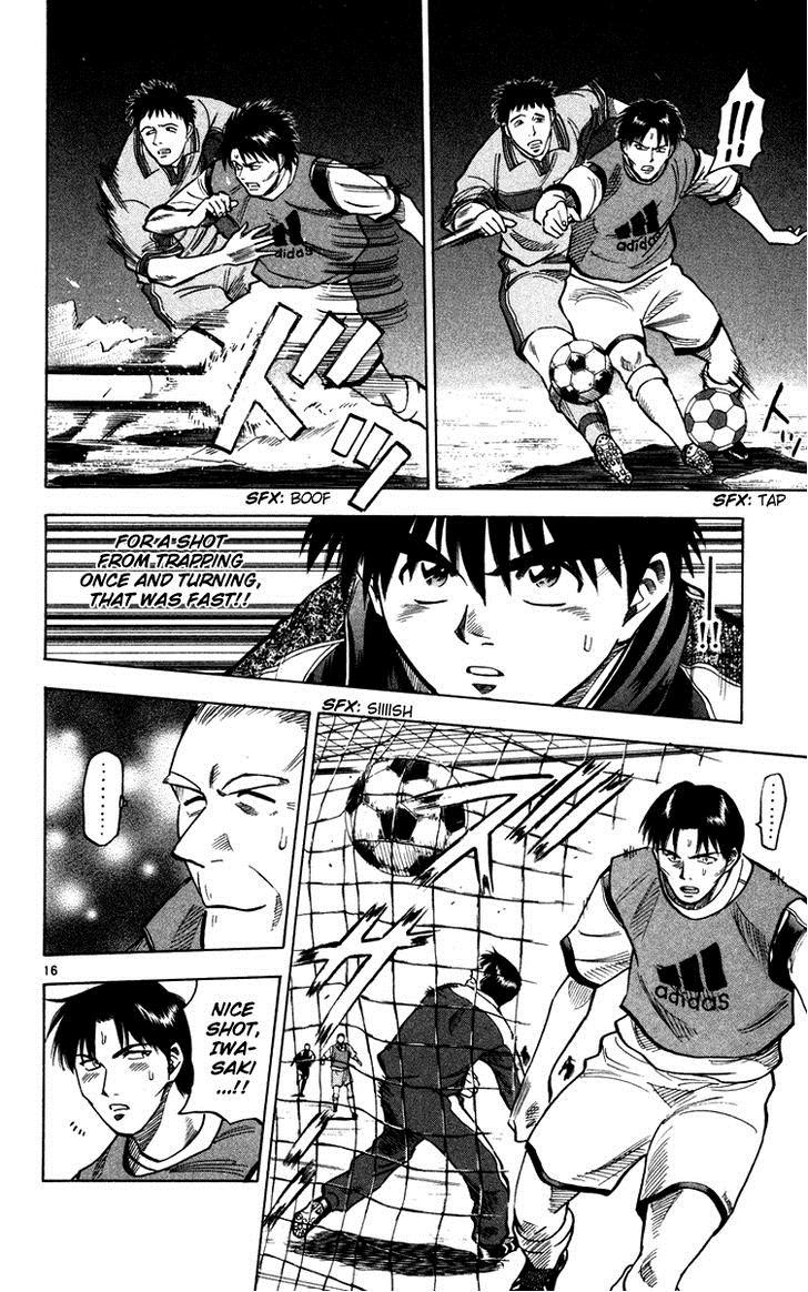 Fantasista chapter 118 page 15