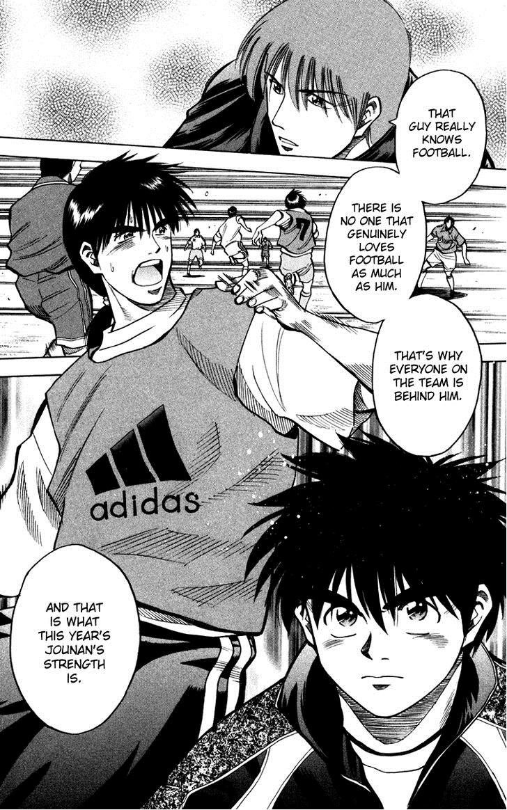 Fantasista chapter 118 page 17