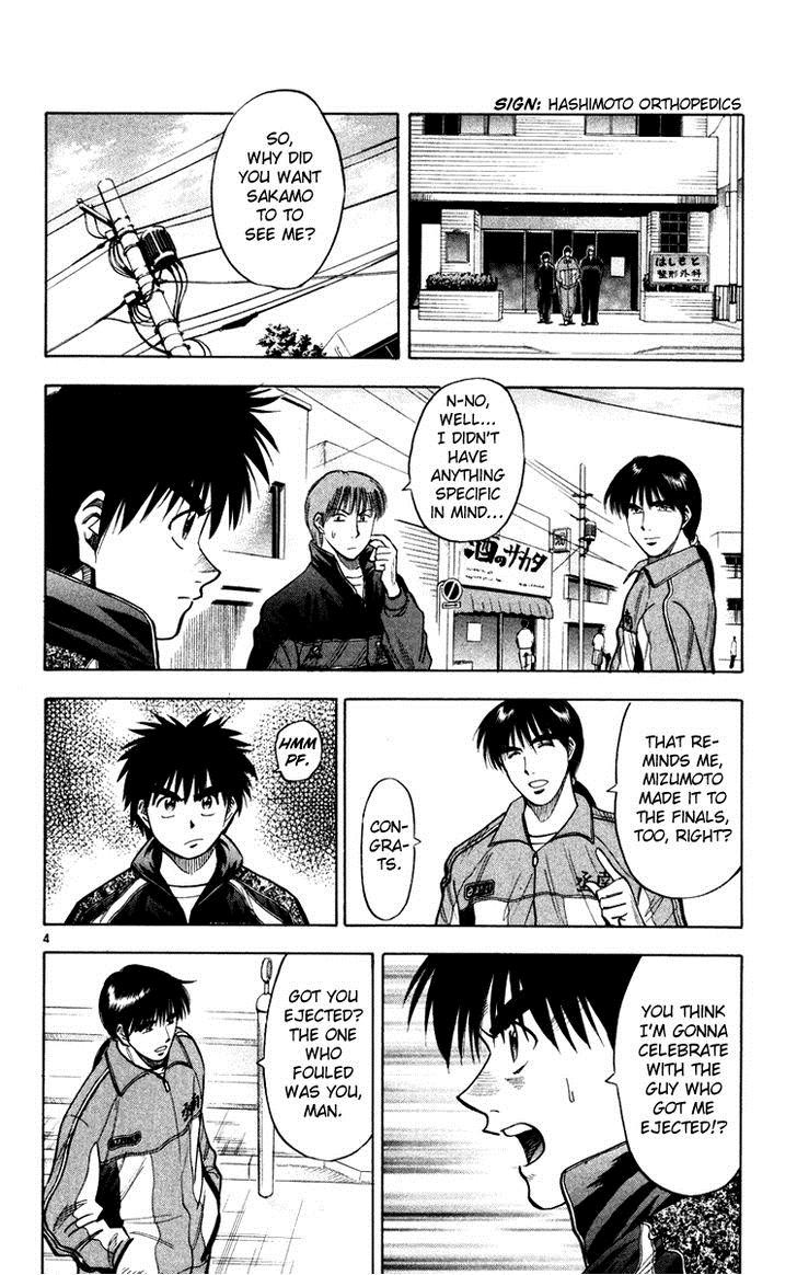 Fantasista chapter 118 page 3