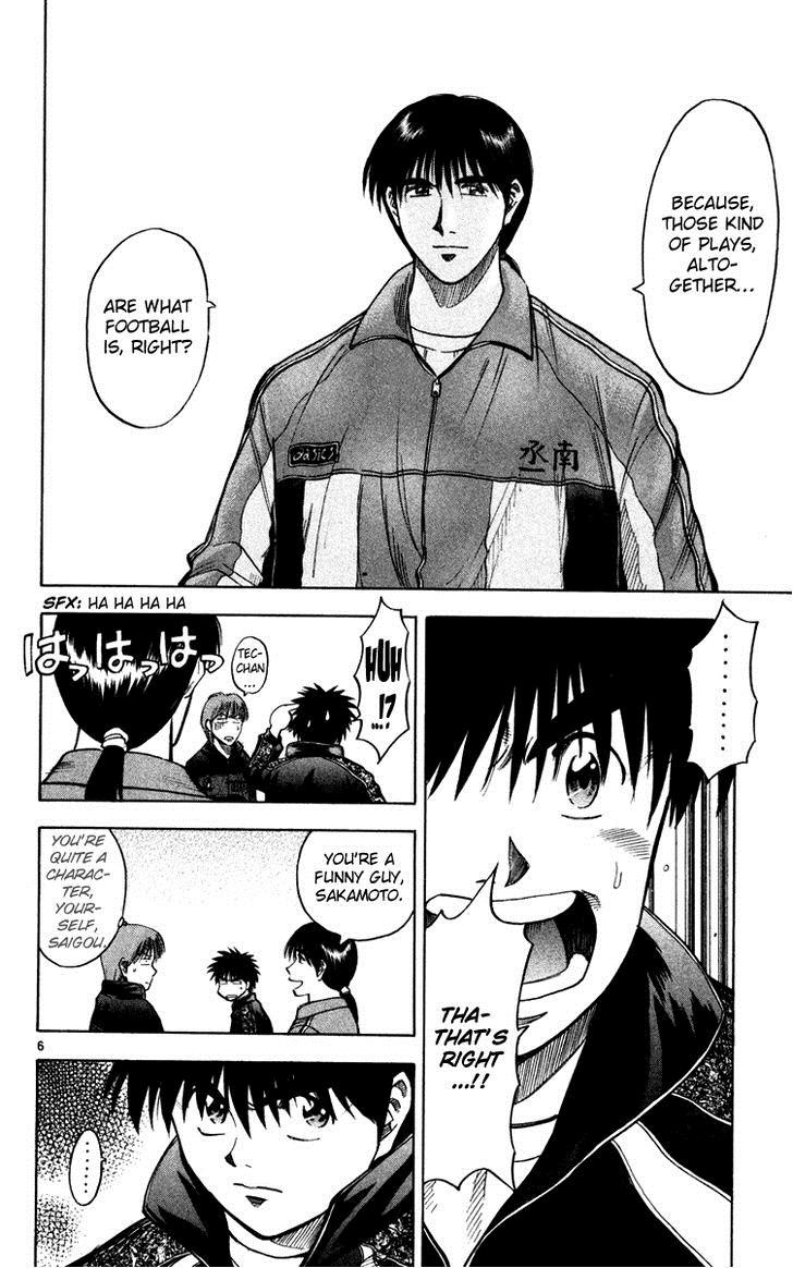 Fantasista chapter 118 page 5