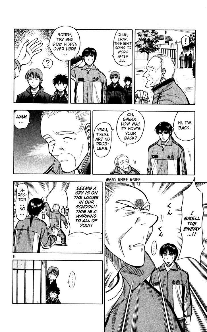 Fantasista chapter 118 page 7